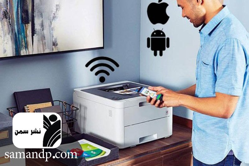 آموزش مرحله به مرحله پرینت با گوشی با کابل برای آیفون 